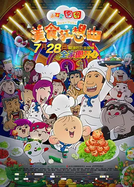 中文字幕第九页